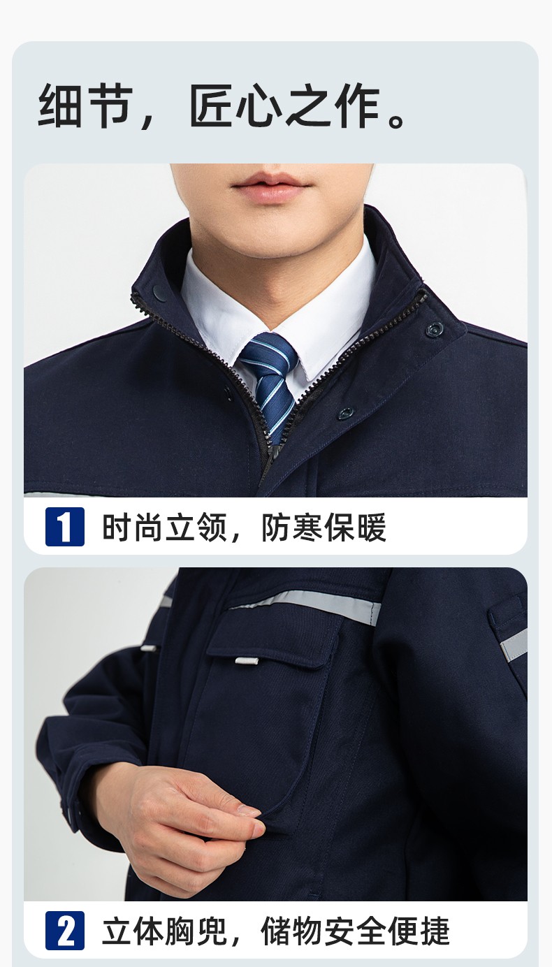 LJ-5810 冬季加绒工作服男拼色一体式反光条工装加油站汽车4s店工装定制(图8)
