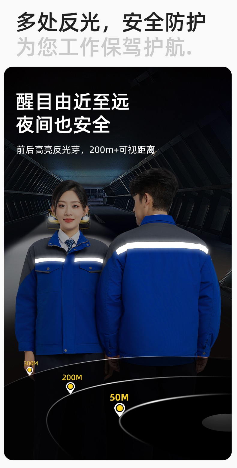 LJ-5811 冬季一体式棉衣工作服男拼色保暖工装加油站维修厂车间劳保服定制(图5)