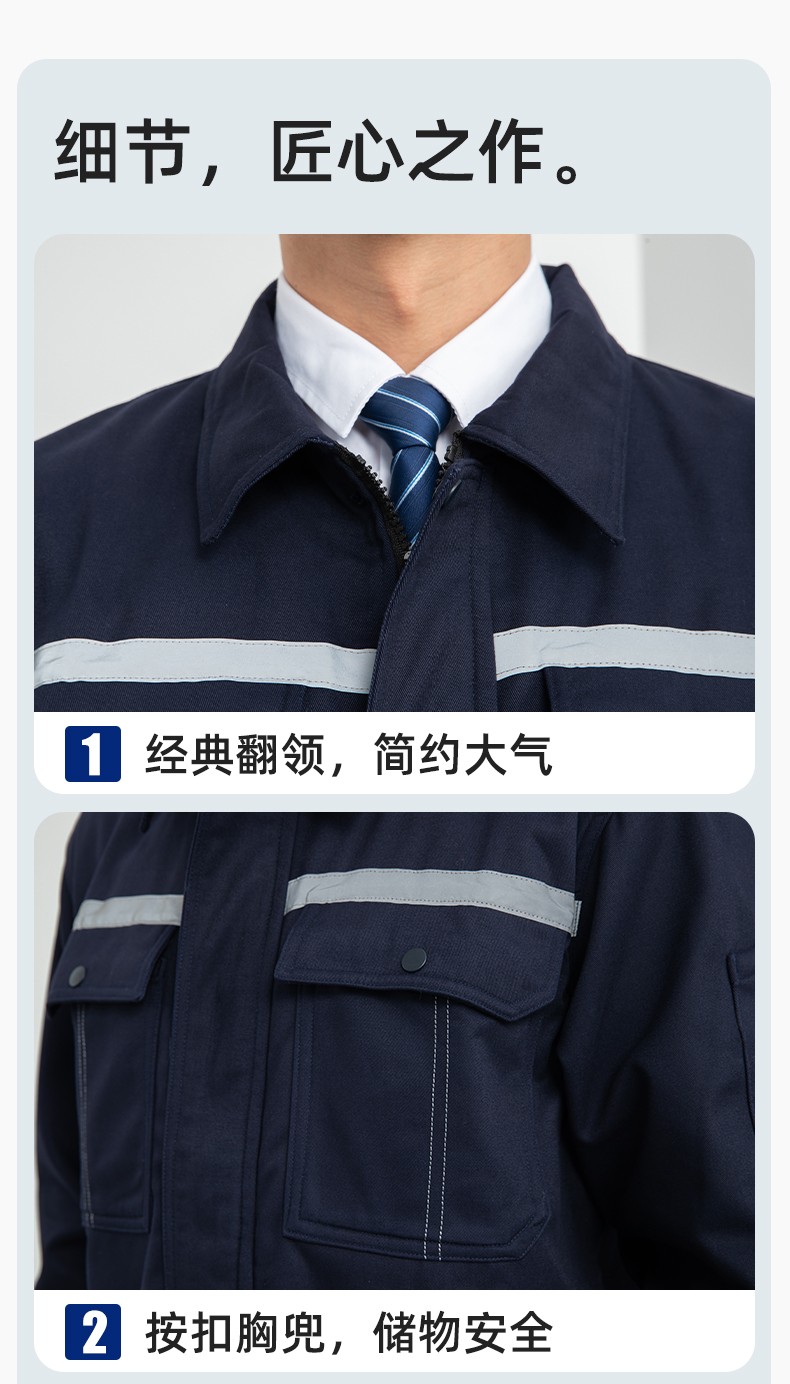 LJ-5835 冬季加绒工作服套装男反光一体式保暖电焊工汽机修劳保服夹克定制(图8)
