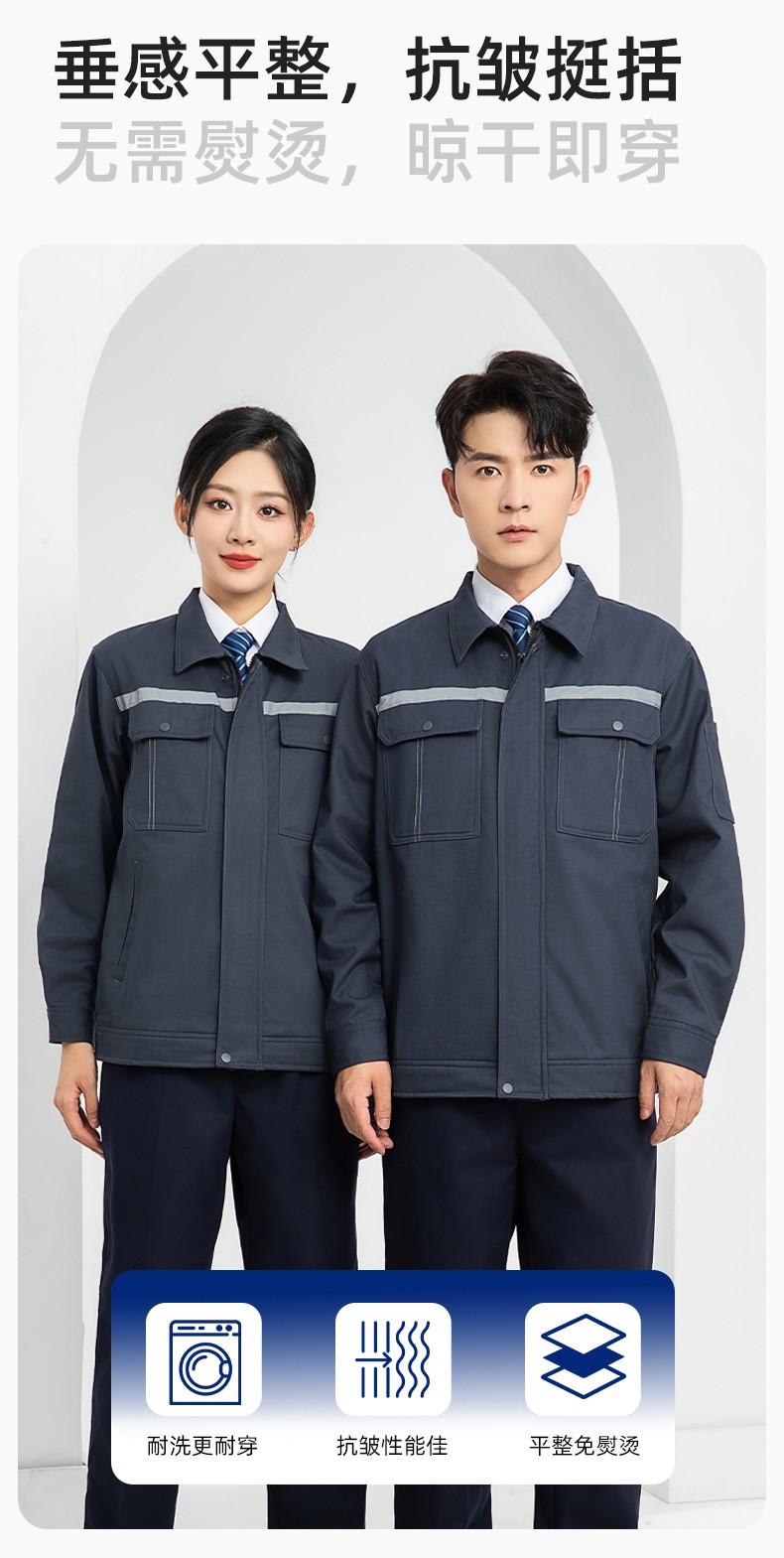 LJ-5835 冬季加绒工作服套装男反光一体式保暖电焊工汽机修劳保服夹克定制(图6)