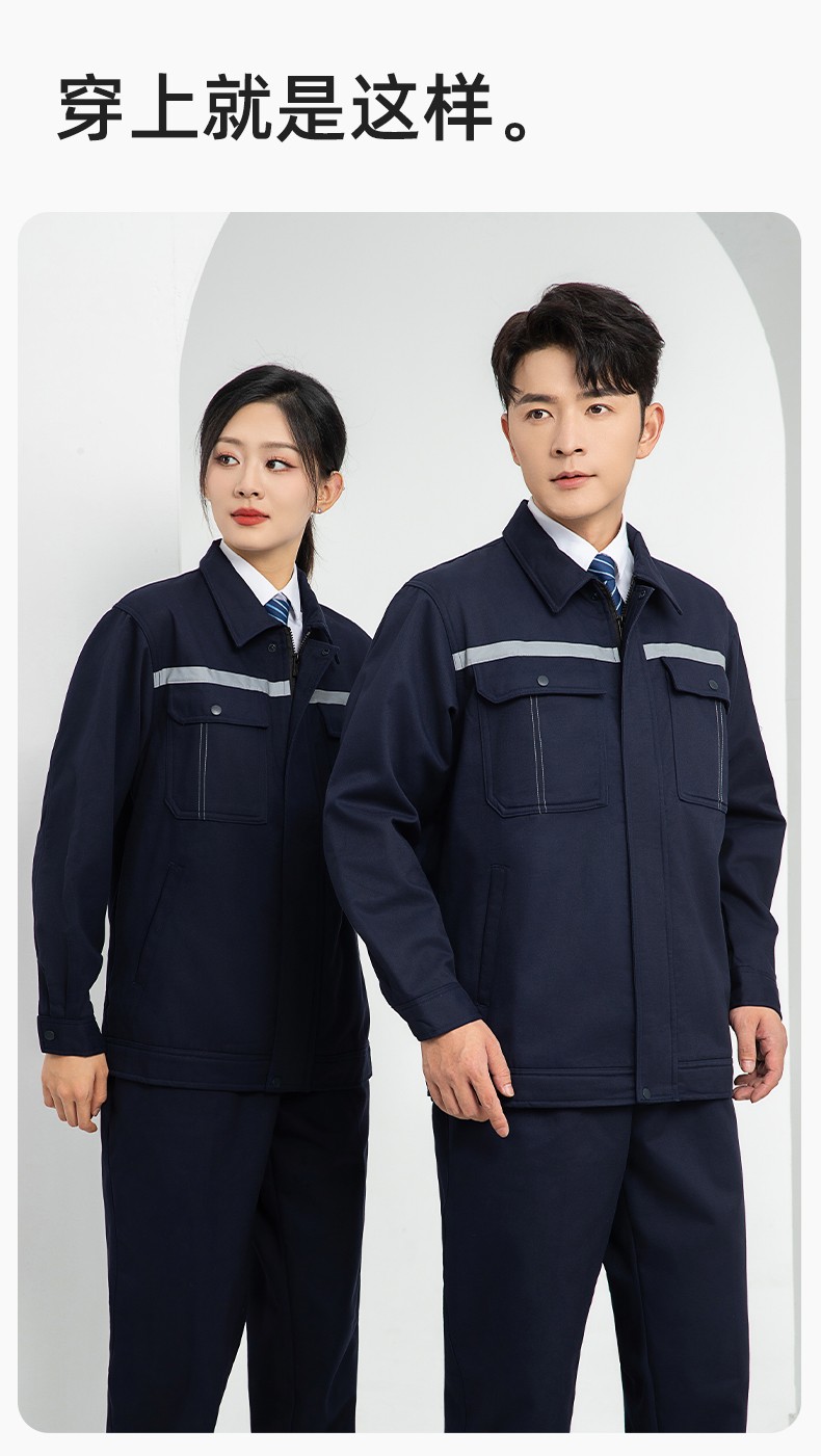 LJ-5835 冬季加绒工作服套装男反光一体式保暖电焊工汽机修劳保服夹克定制(图12)