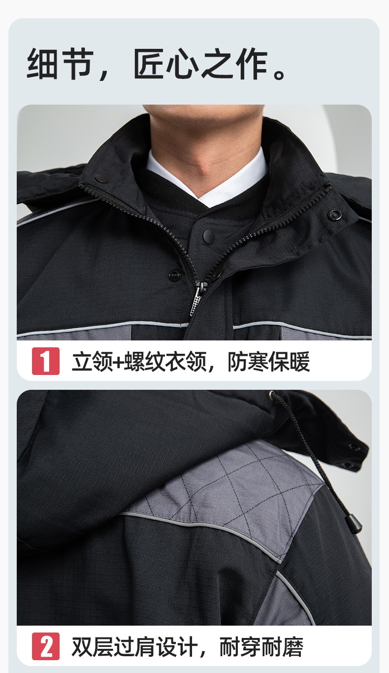 LJ-9803 冬季防撕裂防静电可拆卸棉服保暖锁温防寒服加油站防静电工装定制(图9)