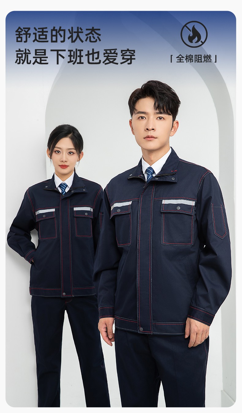 LJ-9601ZR 纯棉春秋<a href=http://www.adecengineering.com/chanpinfenleiC/ target=_blank class=infotextkey>阻燃工作服</a>套装耐磨防烫电焊工专用工装定制(图1)