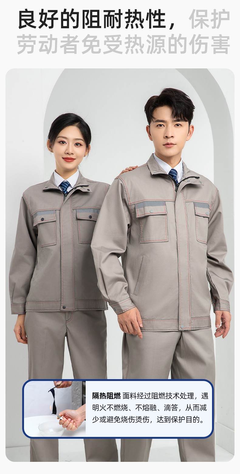 LJ-9601ZR 纯棉春秋阻燃工作服套装耐磨防烫电焊工专用工装定制(图5)