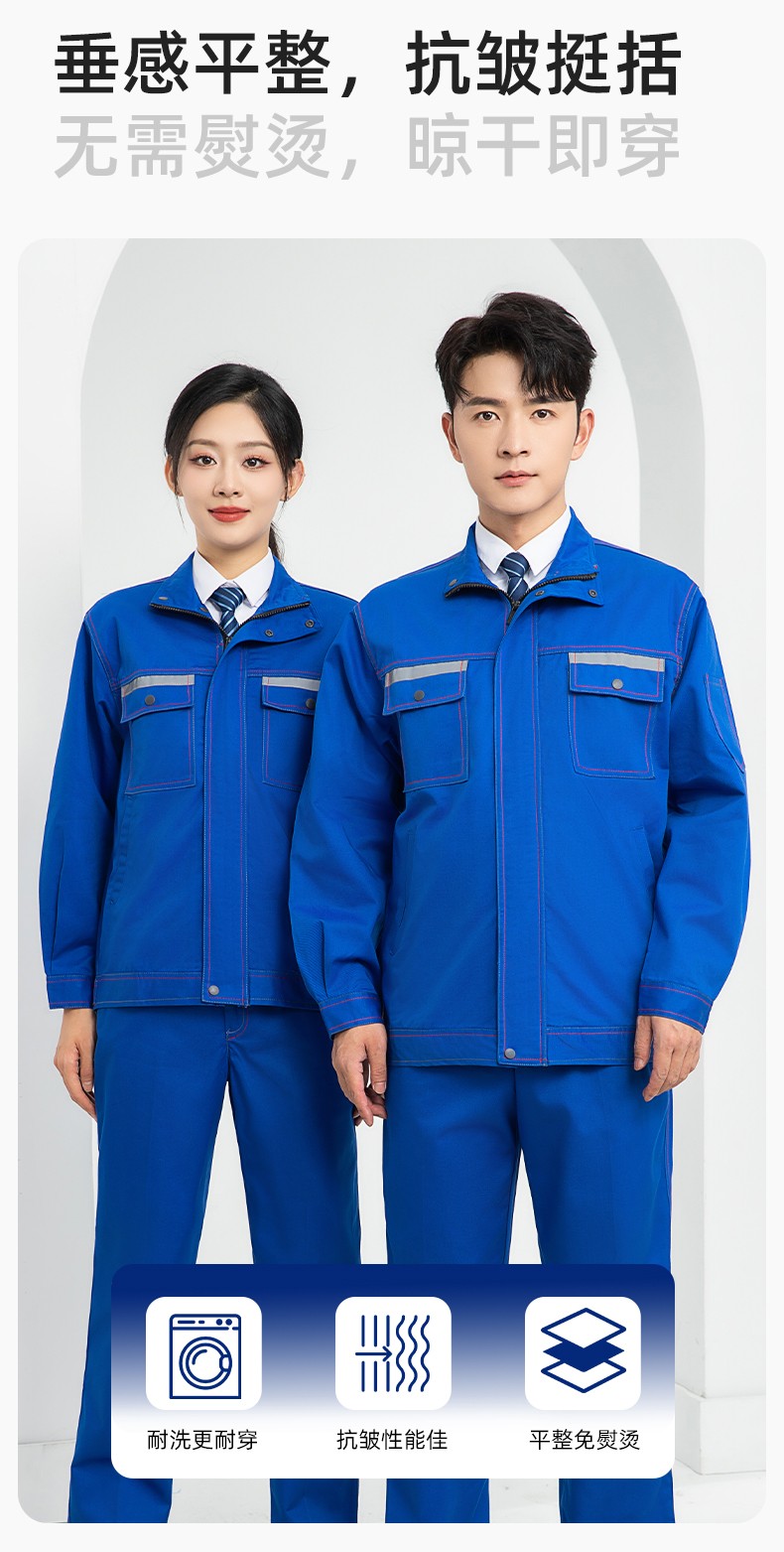 LJ-9601ZR 纯棉春秋阻燃工作服套装耐磨防烫电焊工专用工装定制(图6)