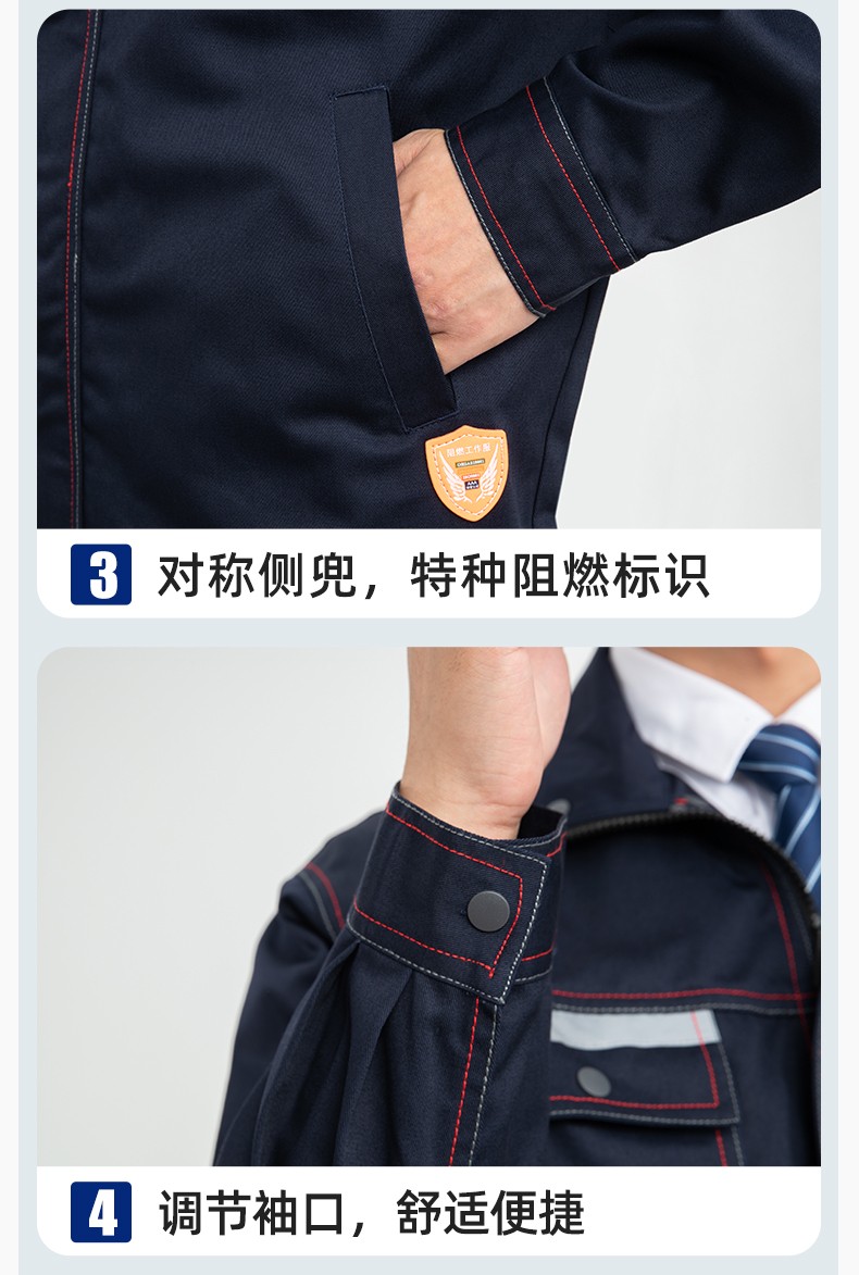 LJ-9601ZR 纯棉春秋阻燃工作服套装耐磨防烫电焊工专用工装定制(图9)