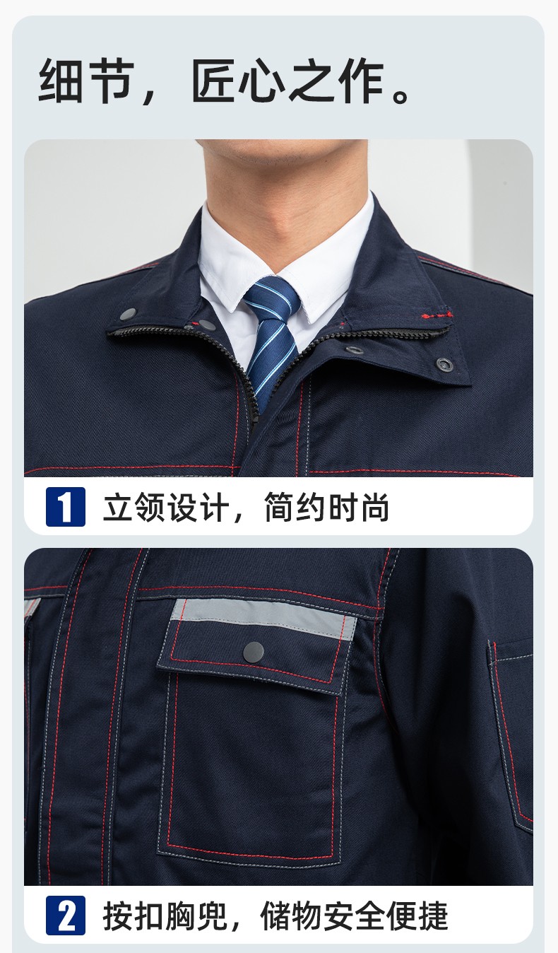 LJ-9601ZR 纯棉春秋阻燃工作服套装耐磨防烫电焊工专用工装定制(图8)