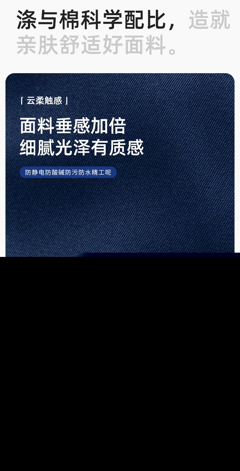 LJ-9701SF 春秋防酸碱防静电劳保工作服套装化工厂加油站工装定制(图3)
