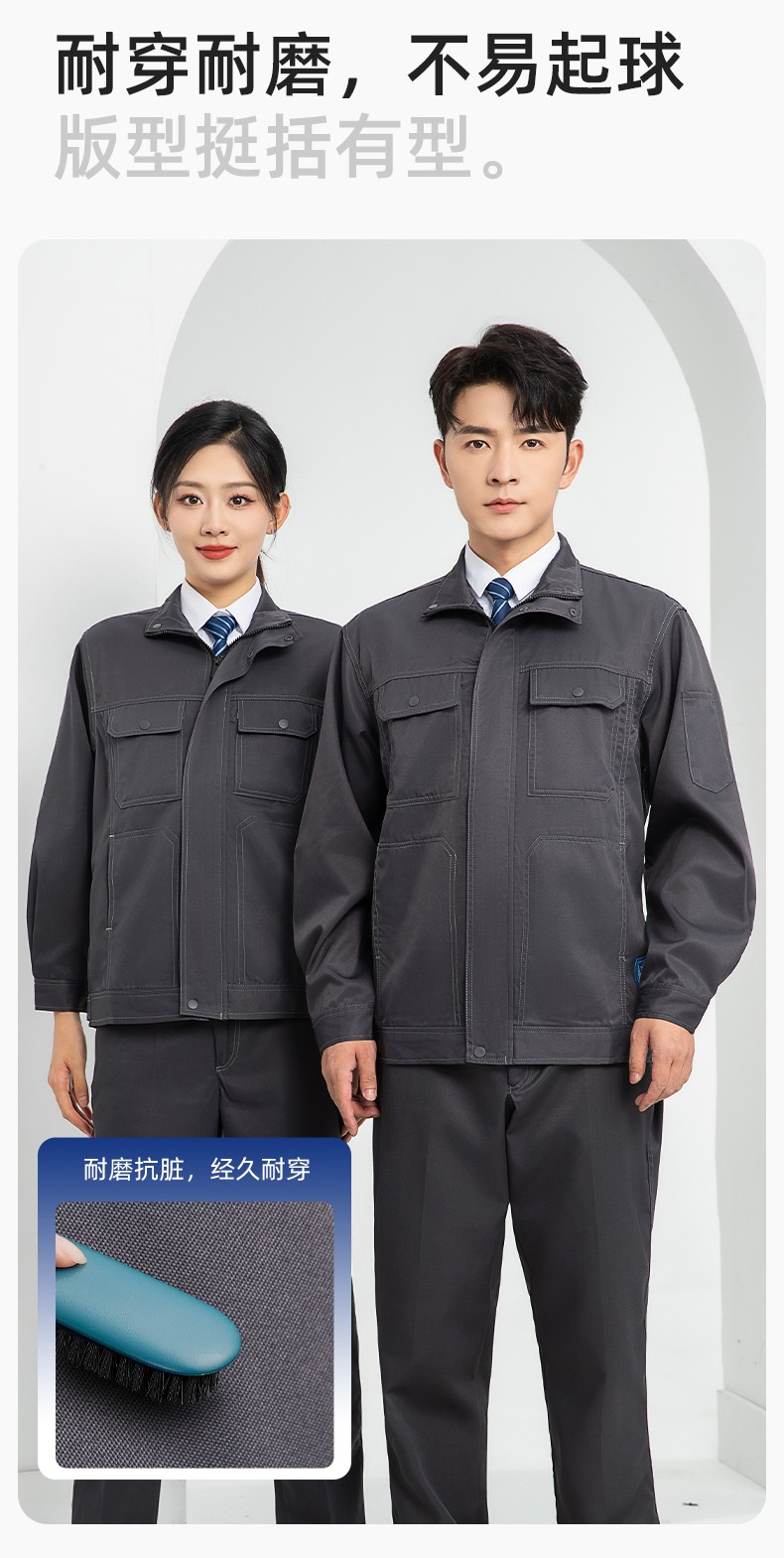 LJ-9701SF 春秋防酸碱防静电劳保工作服套装化工厂加油站工装定制(图6)