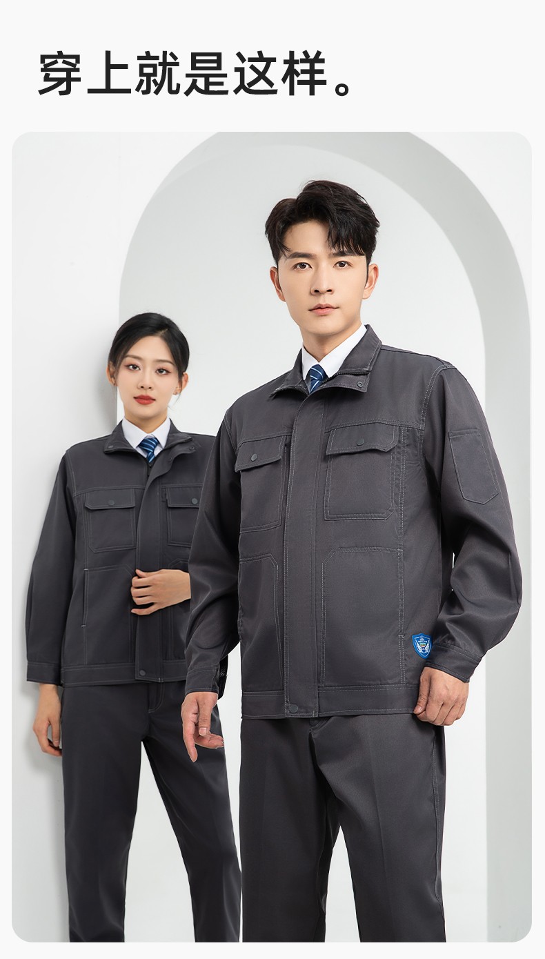 LJ-9701SF 春秋防酸碱防静电劳保工作服套装化工厂加油站工装定制(图12)
