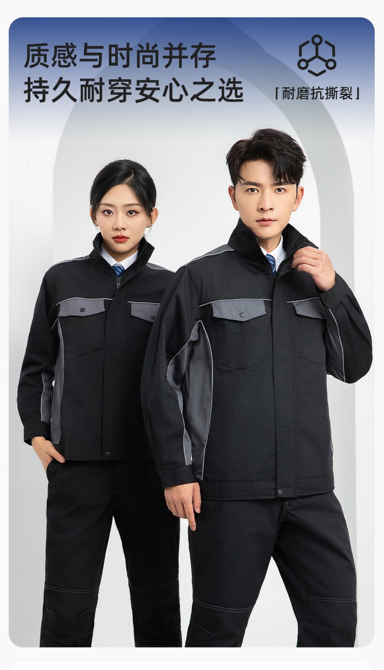 LJ-9802 春秋防撕裂劳保工作服套装耐磨抗撕裂建筑工地干活工装定制(图1)