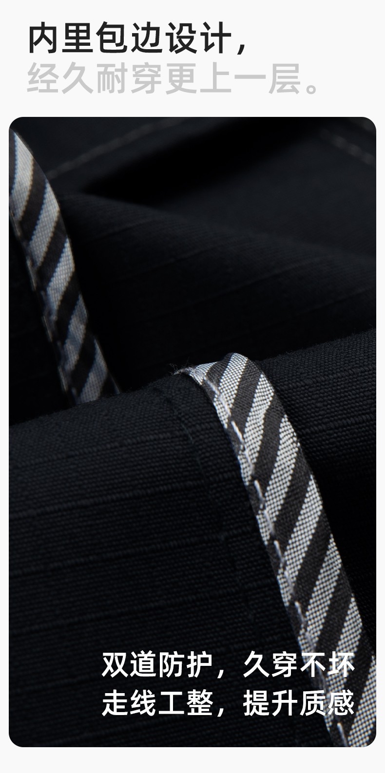 LJ-9802 春秋防撕裂劳保工作服套装耐磨抗撕裂建筑工地干活工装定制(图7)