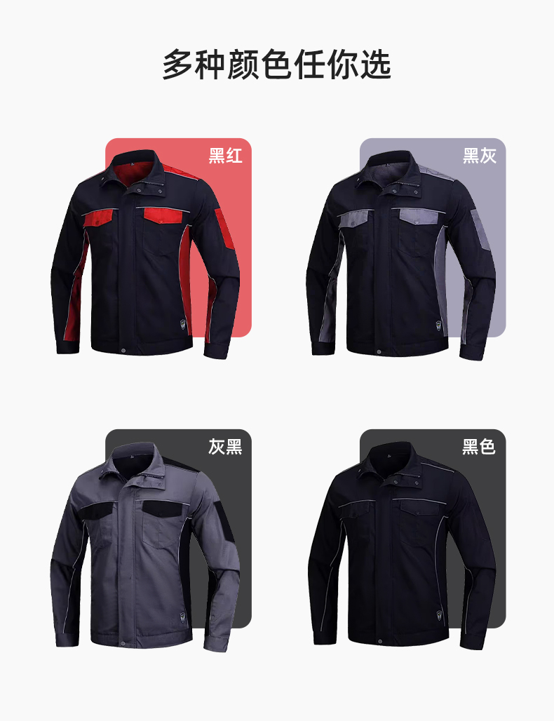 LJ-9802 春秋防撕裂劳保工作服套装耐磨抗撕裂建筑工地干活工装定制(图12)