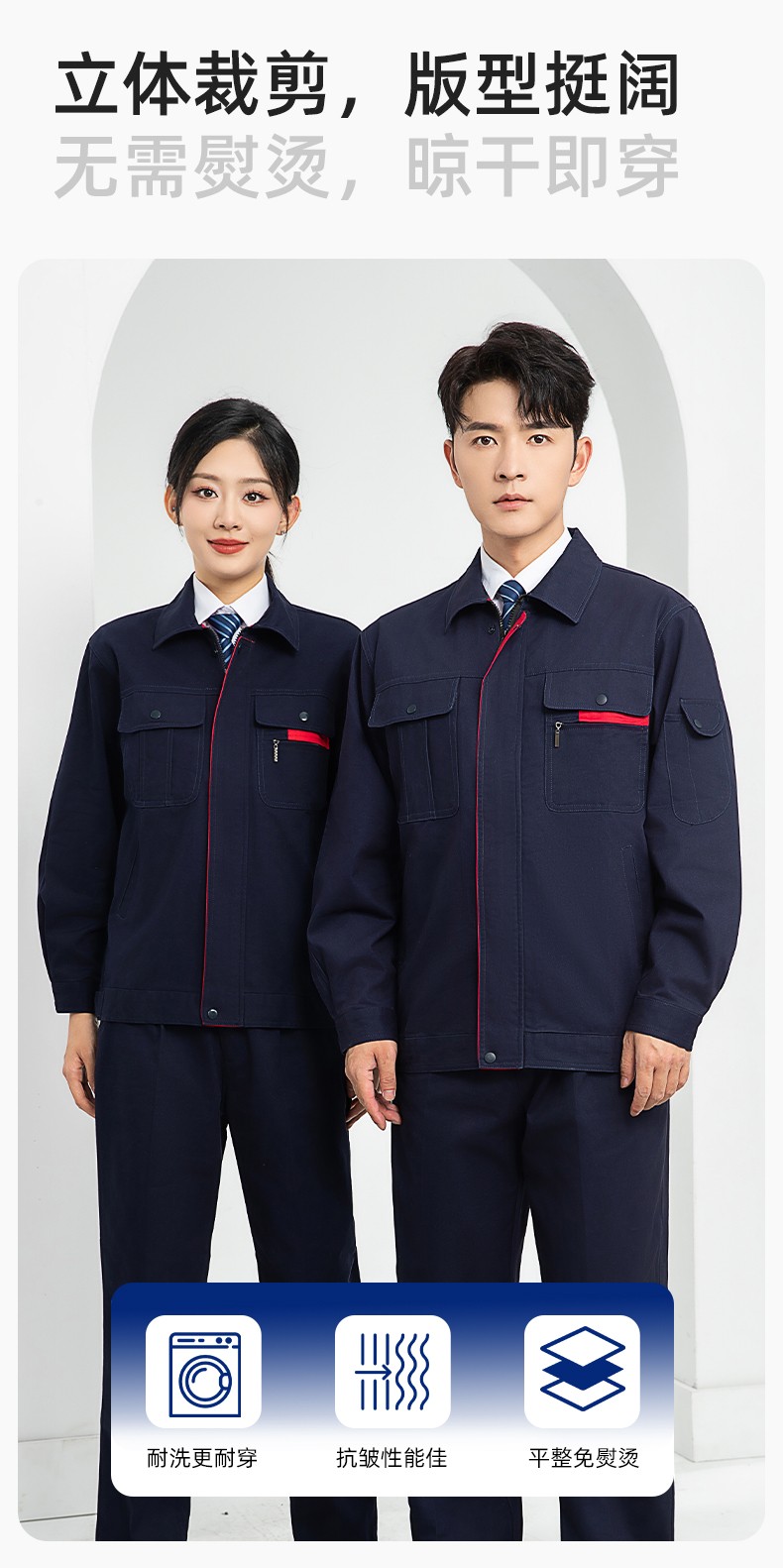 LJ-0536 纯棉磨毛纱卡劳保工作服套装耐磨透气电焊工专用工装定制(图6)