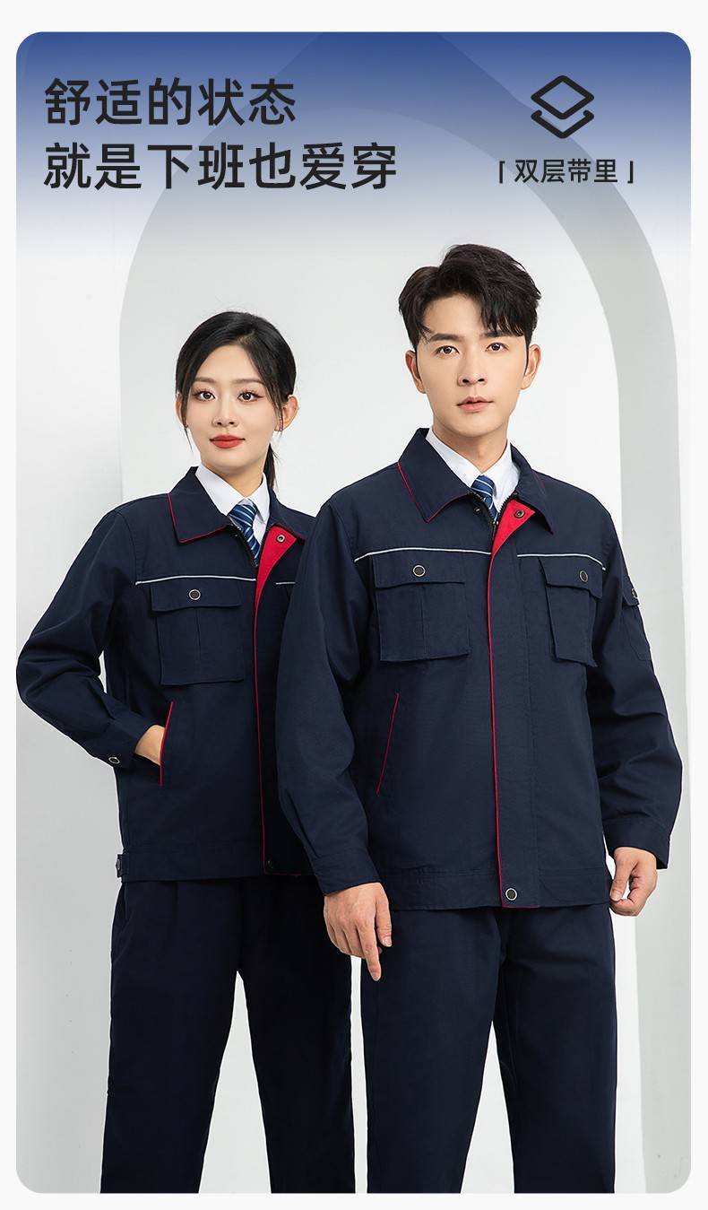 LJ-1806-1 春秋帆布加里子双层劳保工作服套装耐磨透气工地干活工装定制(图1)