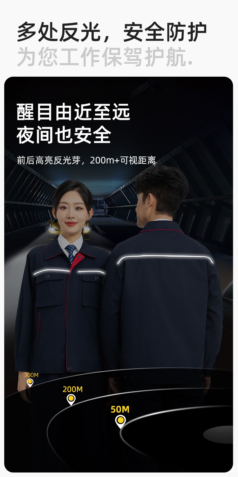 LJ-1806-1 春秋帆布加里子双层劳保工作服套装耐磨透气工地干活工装定制(图4)