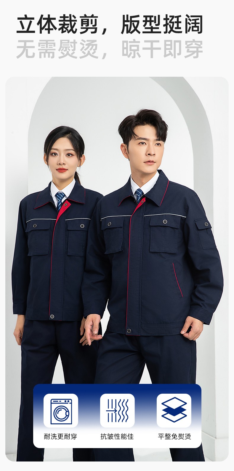 LJ-1806-1 春秋帆布加里子双层劳保工作服套装耐磨透气工地干活工装定制(图6)