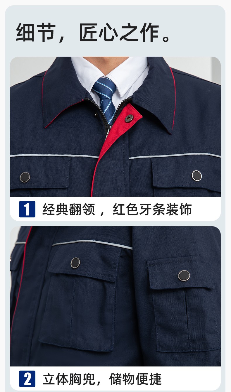LJ-1806-1 春秋帆布加里子双层劳保工作服套装耐磨透气工地干活工装定制(图8)