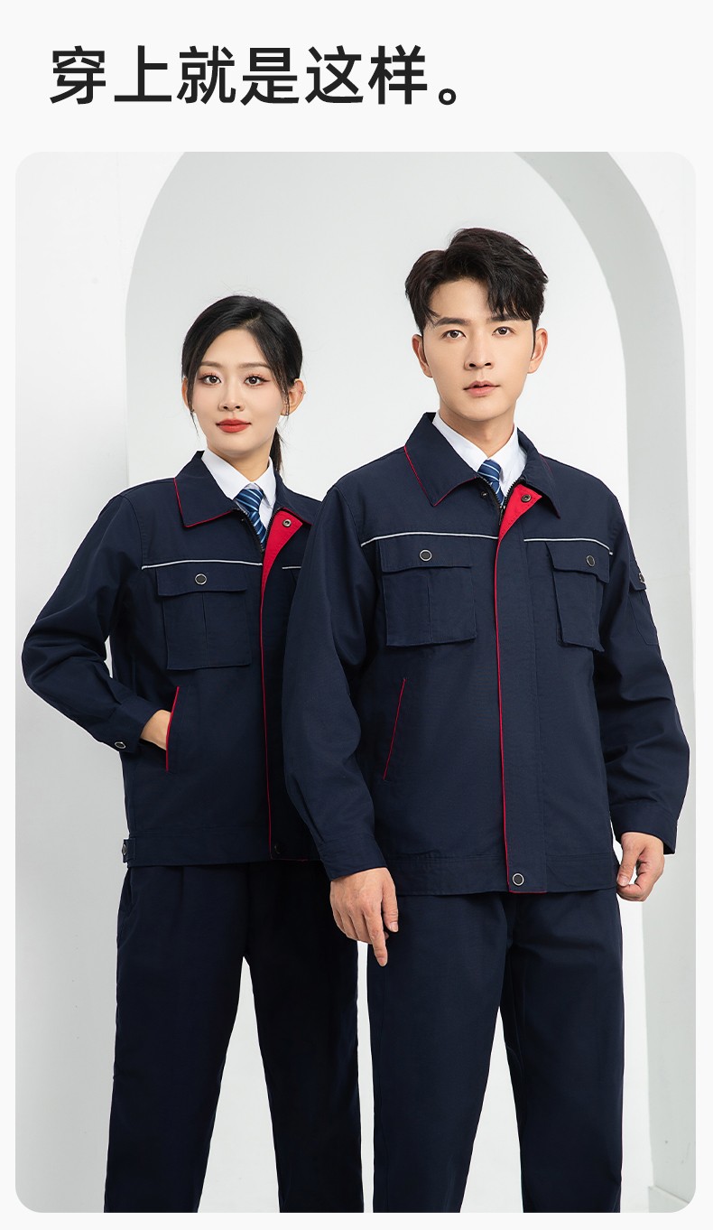 LJ-1806-1 春秋帆布加里子双层劳保工作服套装耐磨透气工地干活工装定制(图12)