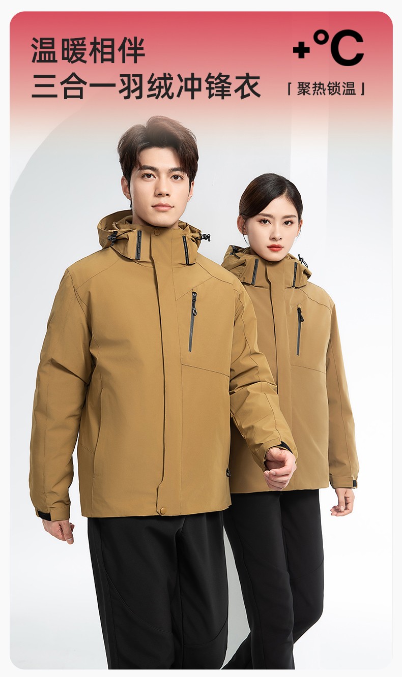 RH-60965 冬季羽绒工作服<a href=http://www.adecengineering.com/chongfengyi/ target=_blank class=infotextkey>冲锋衣</a>三合一棉衣男加厚保暖汽车维修厂劳保服定制(图1)