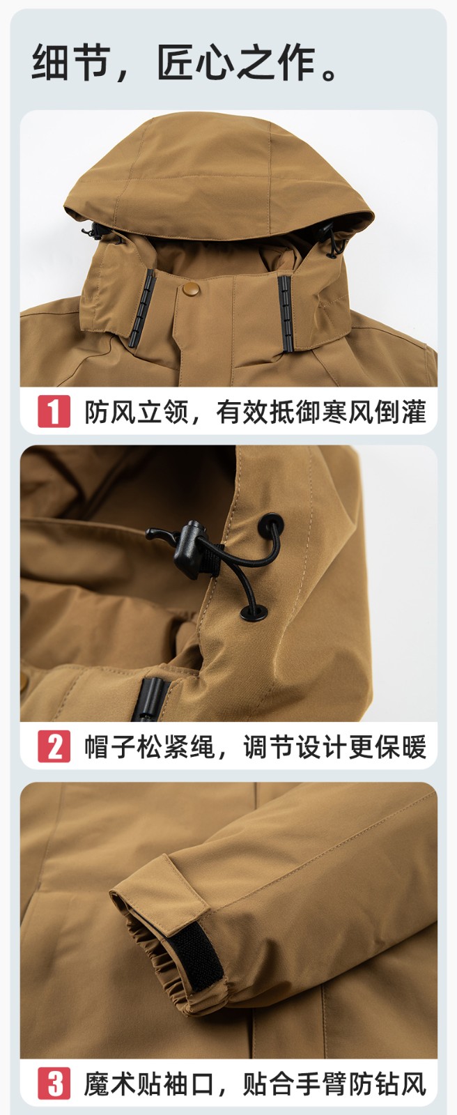 RH-60965 冬季羽绒工作服冲锋衣三合一棉衣男加厚保暖汽车维修厂劳保服定制(图9)