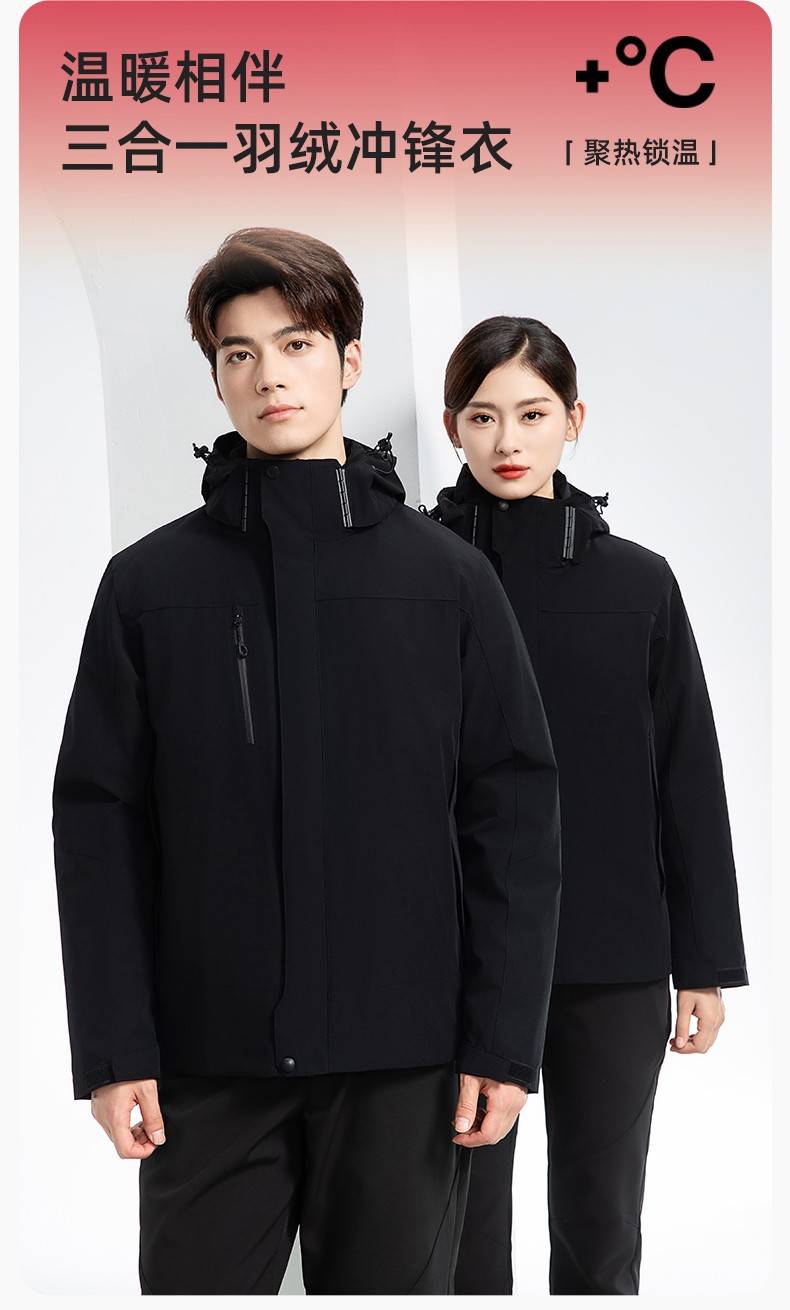 RH-60967 冬季三合一羽绒内胆<a href=http://www.adecengineering.com/chongfengyi/ target=_blank class=infotextkey>冲锋衣</a>防风防雨保暖锁温登山骑行服定制(图1)