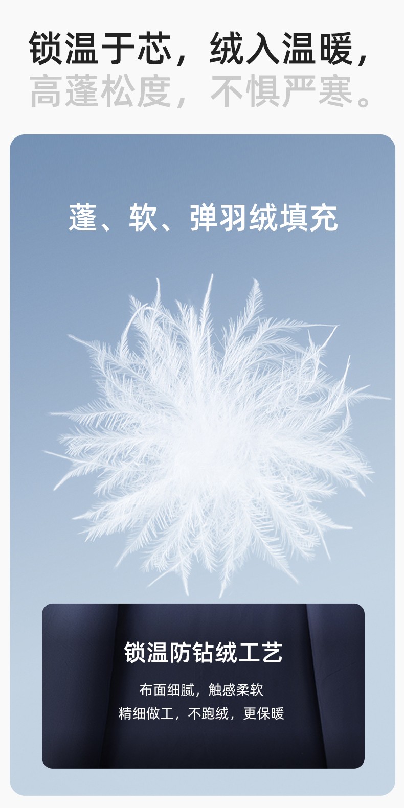 RH-60967 冬季三合一羽绒内胆冲锋衣防风防雨保暖锁温登山骑行服定制(图4)