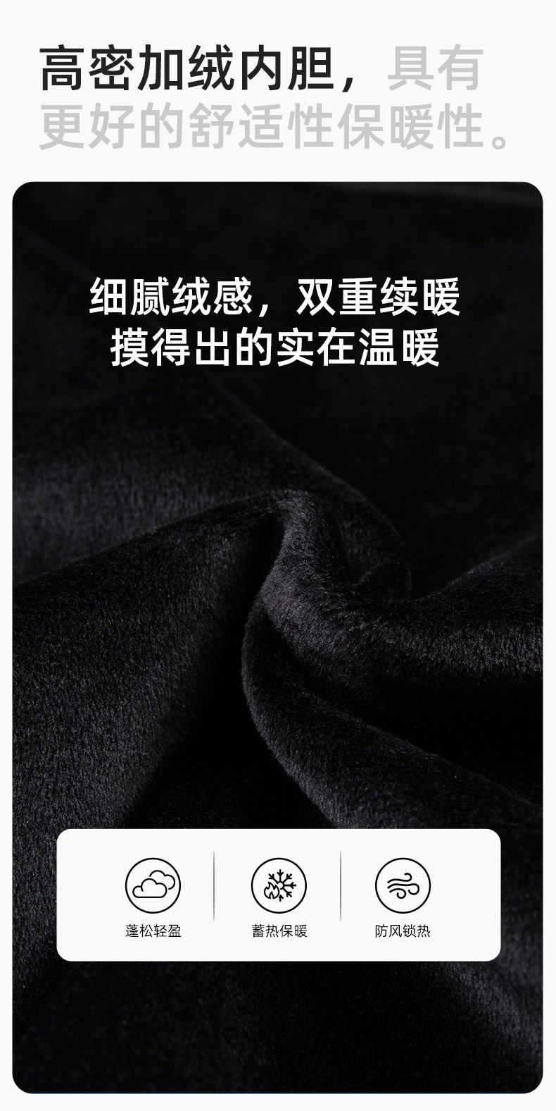 SL-9077 冬季可拆卸冲锋衣工作服防风防水保暖工装企业学校工厂团体服定制(图4)