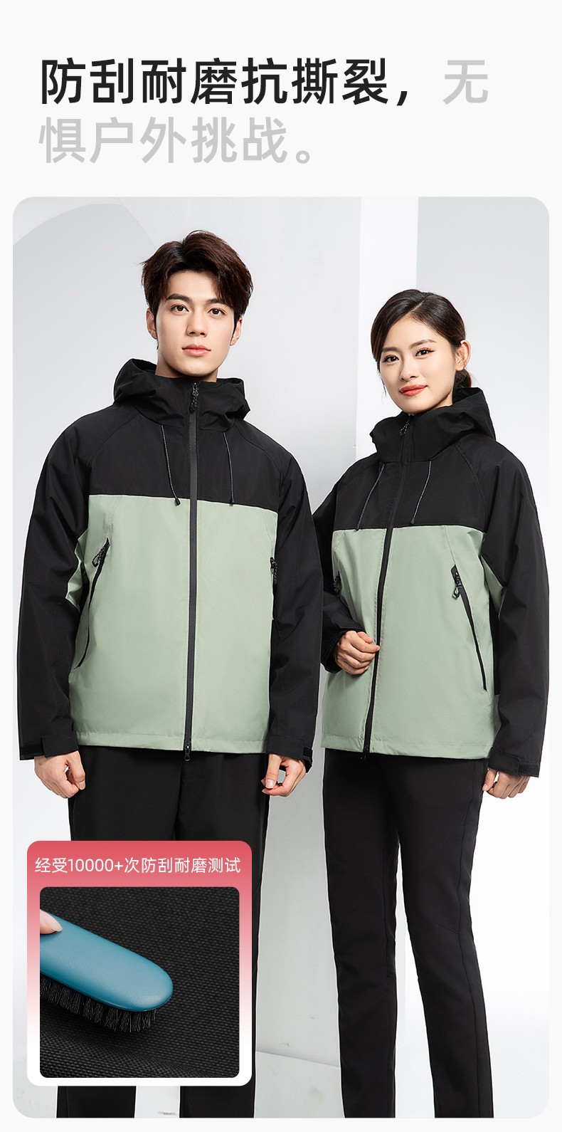 SL-9077 冬季可拆卸冲锋衣工作服防风防水保暖工装企业学校工厂团体服定制(图7)