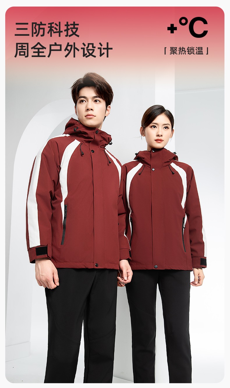 SL-9597 冬季工作服<a href=http://www.adecengineering.com/chongfengyi/ target=_blank class=infotextkey>冲锋衣</a>加绒保暖工装可拆卸印字定制学校公司超市外套(图1)