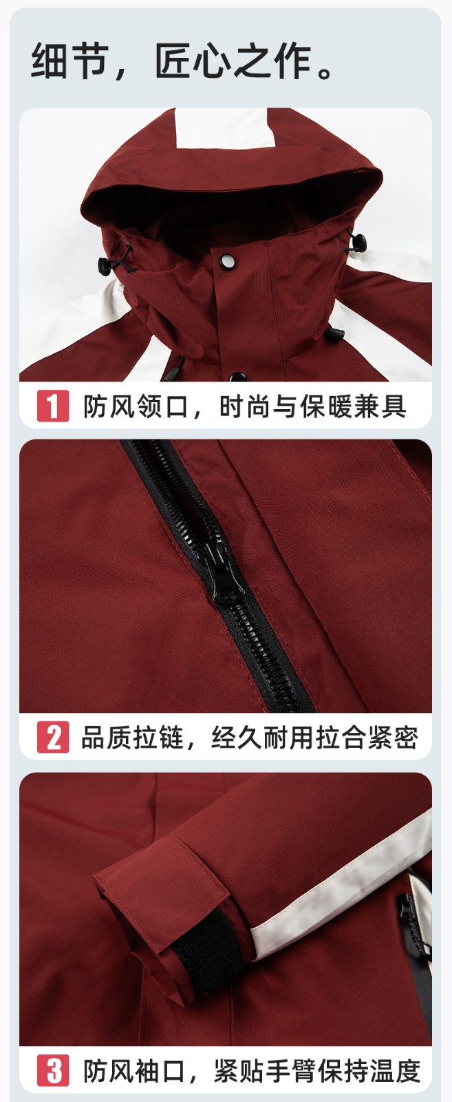 SL-9597 冬季工作服冲锋衣加绒保暖工装可拆卸印字定制学校公司超市外套(图7)