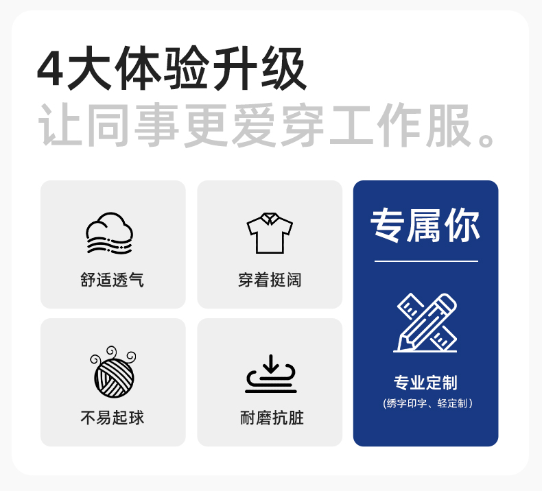 DM8051 长袖秋冬加厚工作服定制印字男耐磨外套加厚冬季带里衬劳保服上衣(图2)