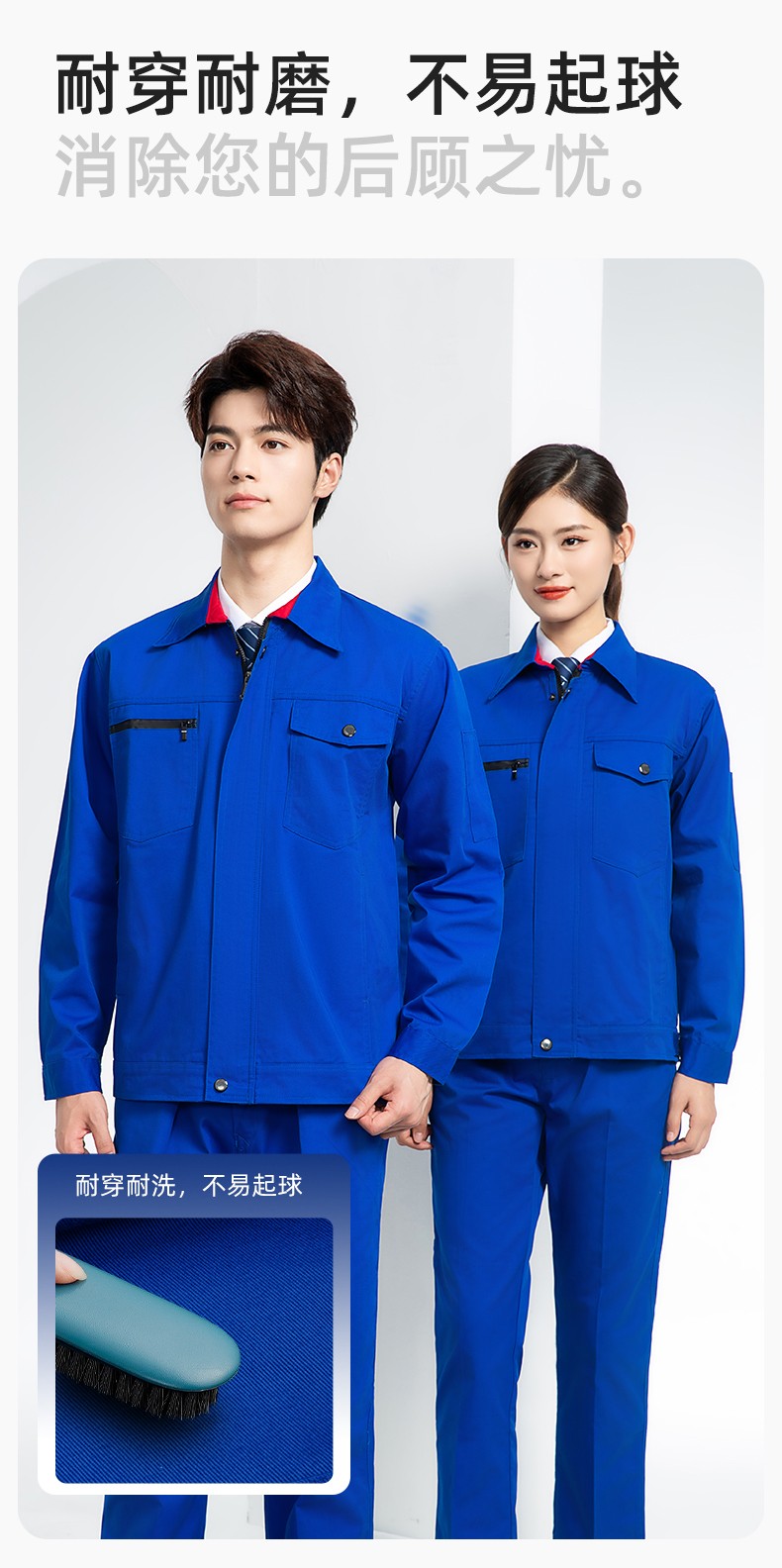 DM8051 长袖秋冬加厚工作服定制印字男耐磨外套加厚冬季带里衬劳保服上衣(图6)