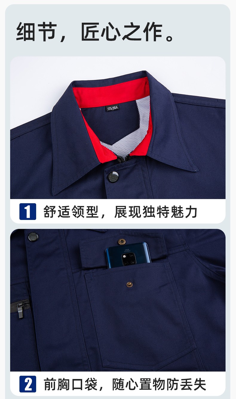 DM8051 长袖秋冬加厚工作服定制印字男耐磨外套加厚冬季带里衬劳保服上衣(图8)