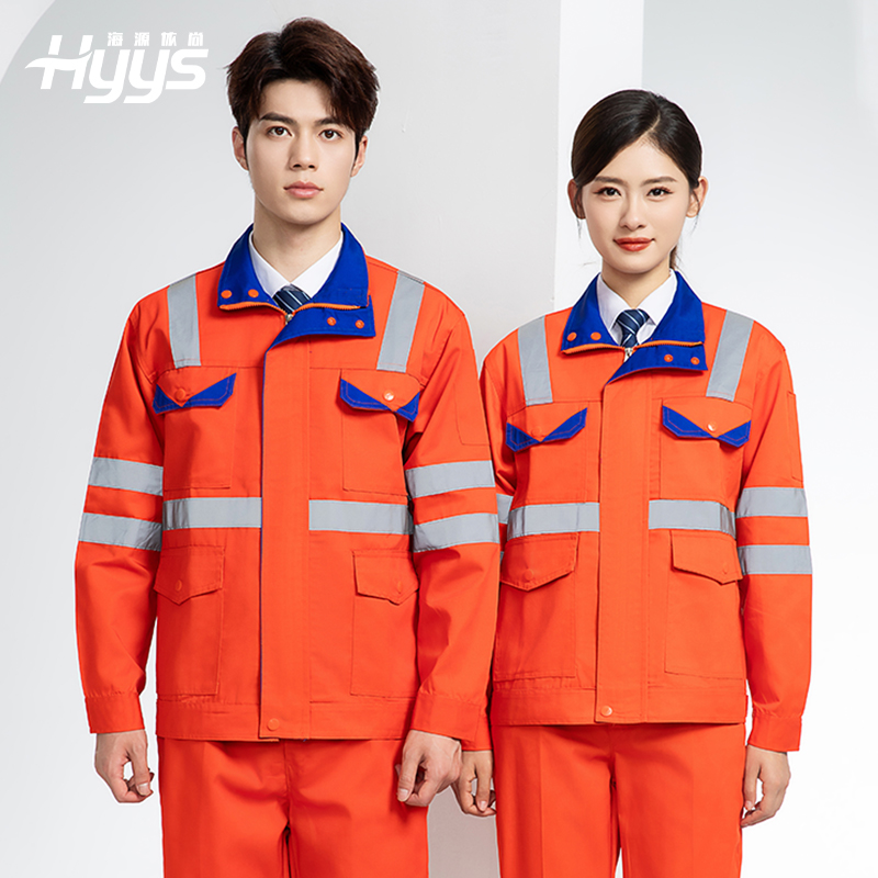 DM20148 反光条工作服套装男路政环卫园林绿化养护保洁道路救援反光劳保服