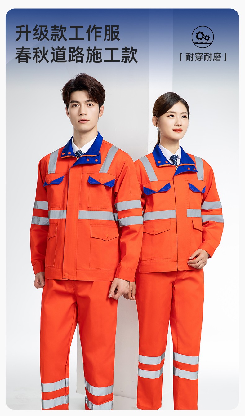 DM20148 反光条工作服套装男路政环卫园林绿化养护保洁道路救援反光劳保服(图1)