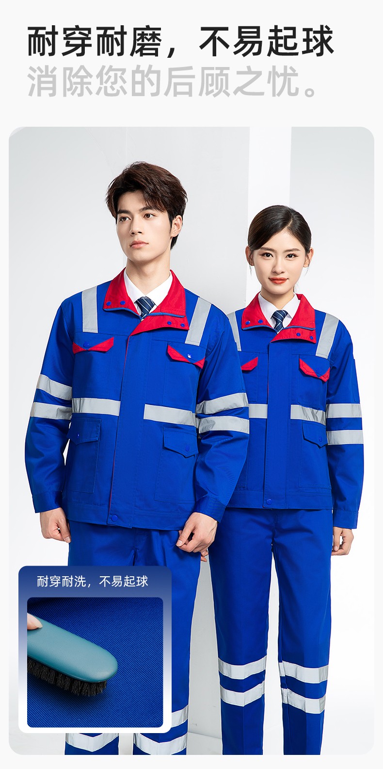 DM20148 反光条工作服套装男路政环卫园林绿化养护保洁道路救援反光劳保服(图6)