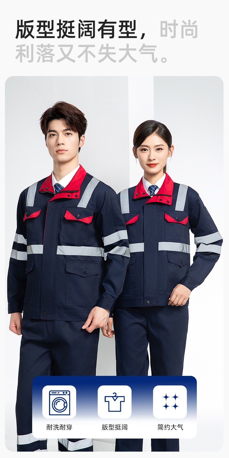 DM20148 反光条工作服套装男路政环卫园林绿化养护保洁道路救援反光劳保服(图5)