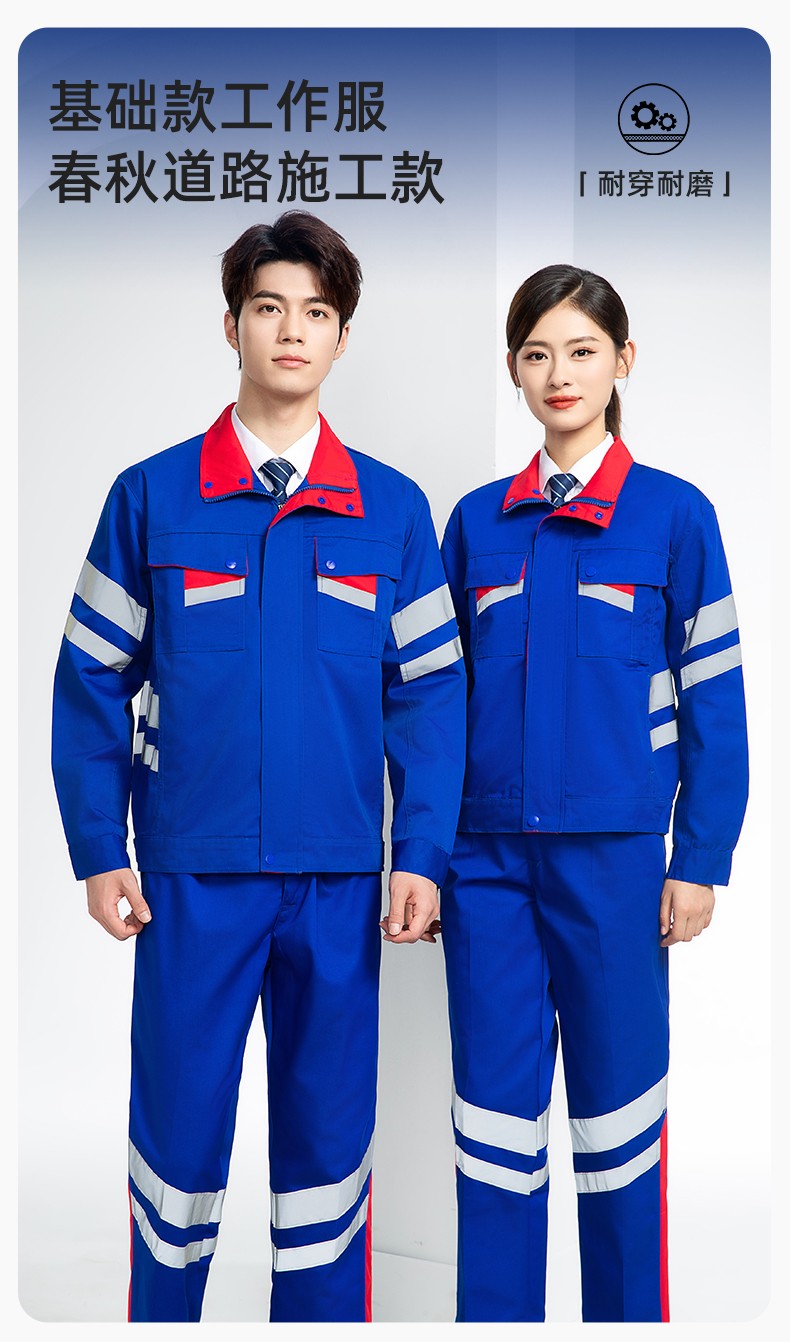 DM20149 春秋反光条长袖工作服男路政环卫园林绿化道路救援反光劳保服定制(图1)