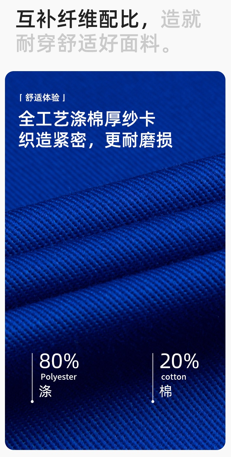 DM20149 春秋反光条长袖工作服男路政环卫园林绿化道路救援反光劳保服定制(图3)