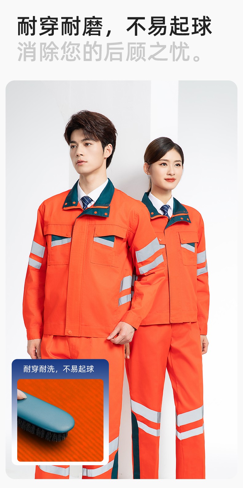 DM20149 春秋反光条长袖工作服男路政环卫园林绿化道路救援反光劳保服定制(图6)