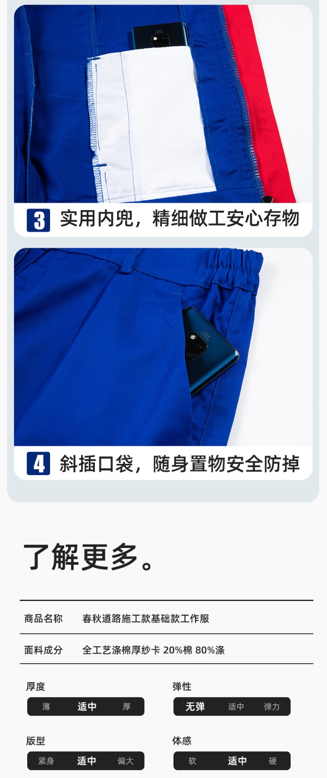 DM20149 春秋反光条长袖工作服男路政环卫园林绿化道路救援反光劳保服定制(图9)