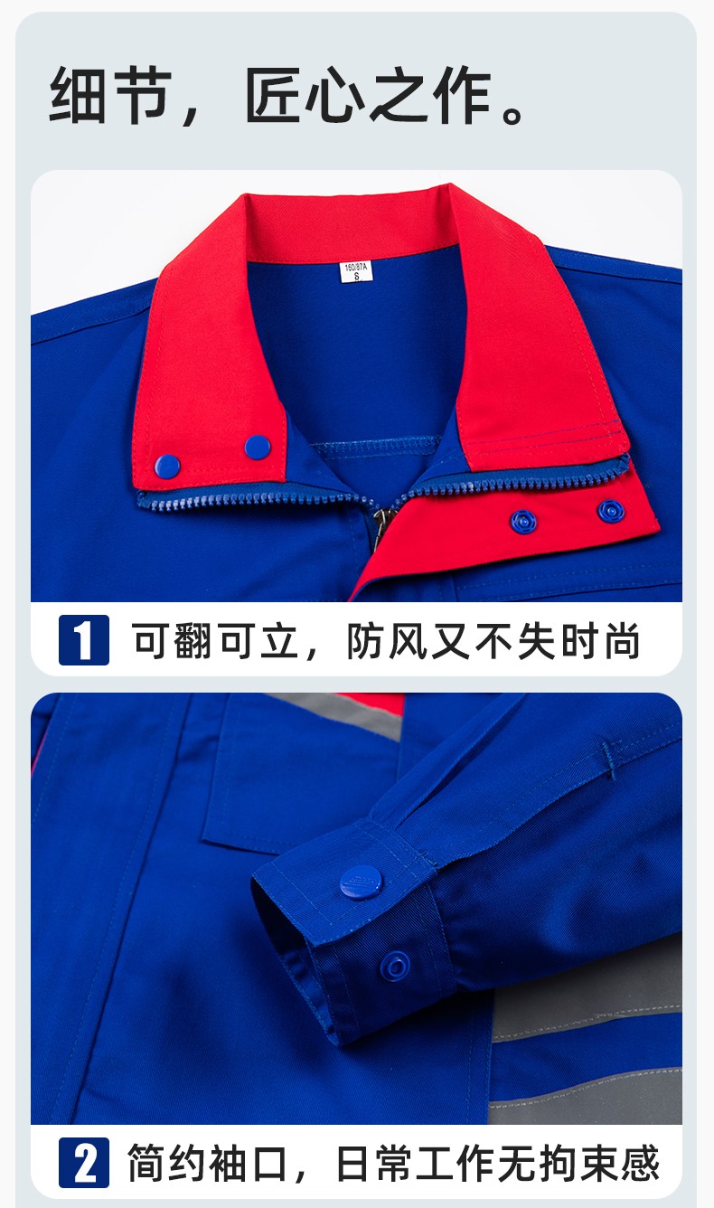 DM20149 春秋反光条长袖工作服男路政环卫园林绿化道路救援反光劳保服定制(图8)