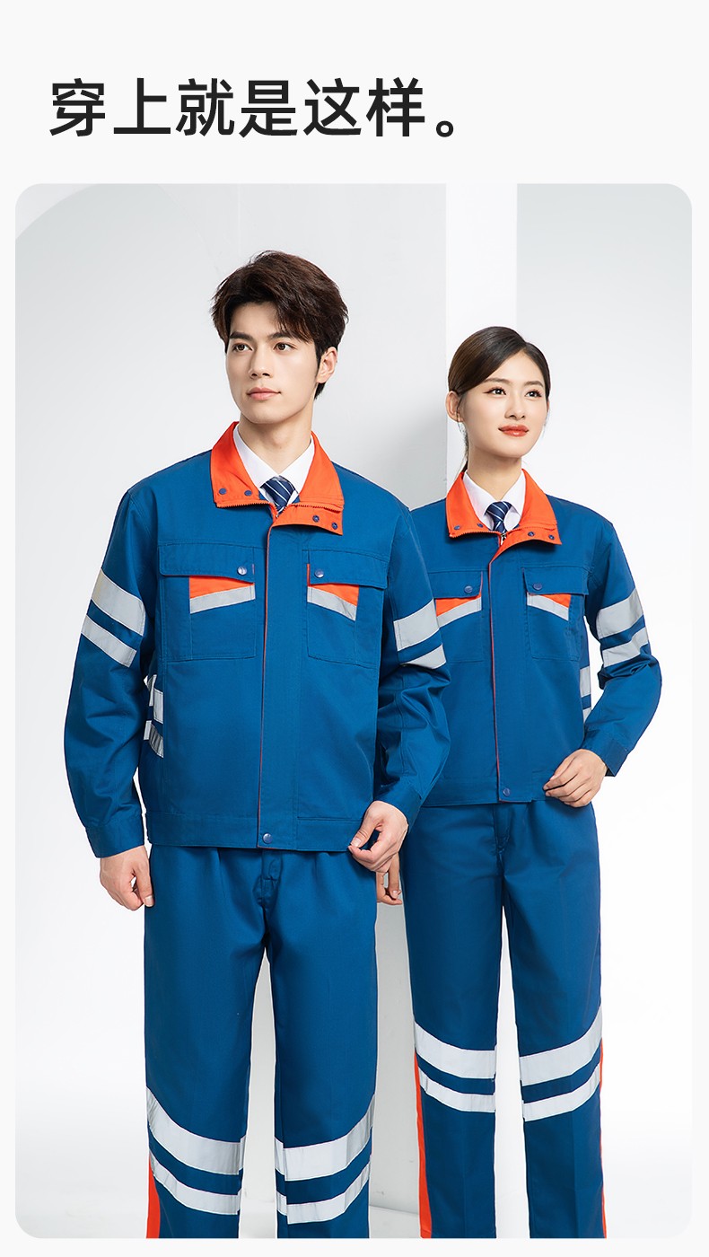 DM20149 春秋反光条长袖工作服男路政环卫园林绿化道路救援反光劳保服定制(图11)