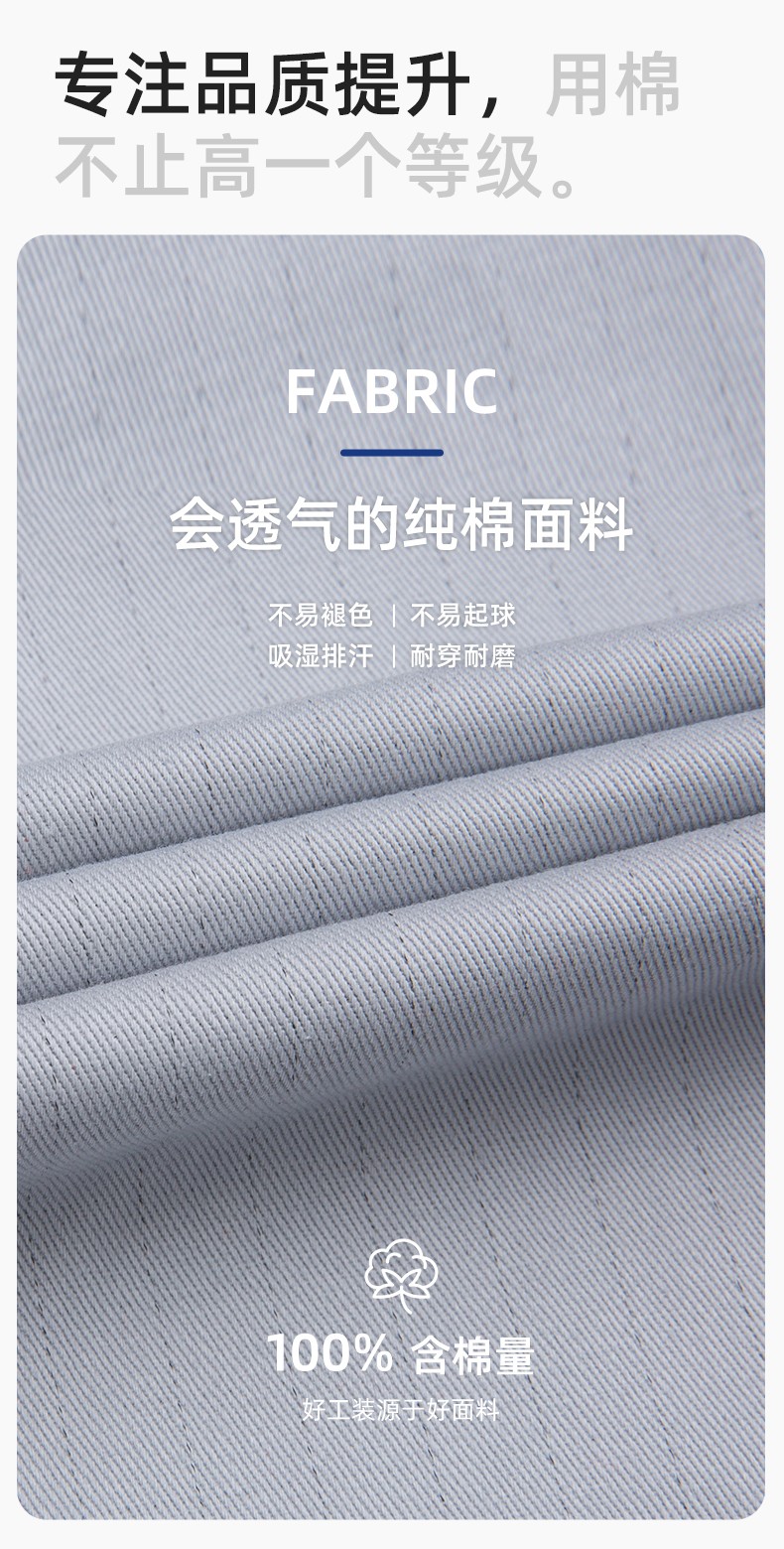 FJD8099 春秋纯棉防静电工作服套装定制电网化工厂汽修车间耐磨反光劳保服(图3)