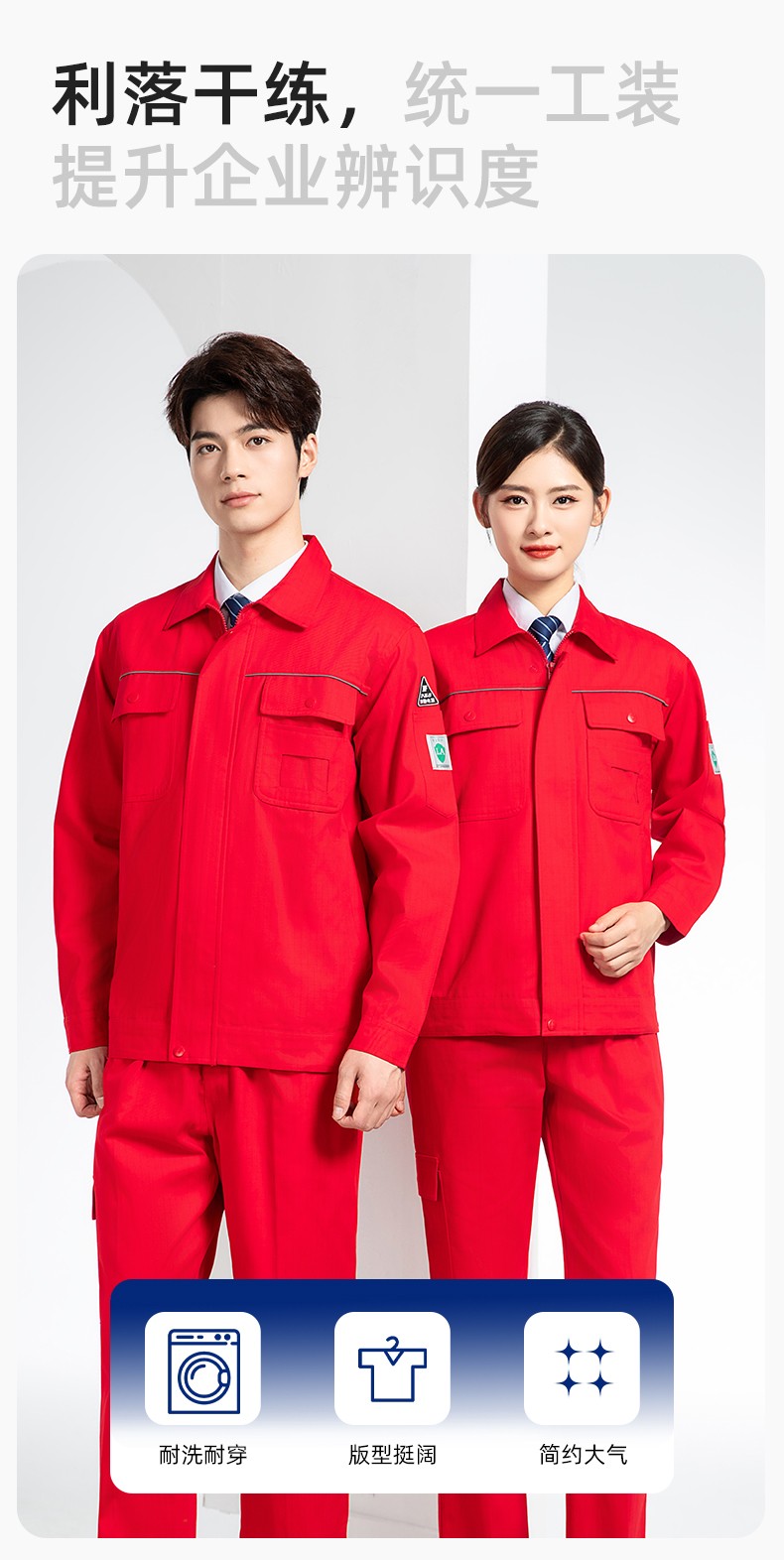 FJD8099 春秋纯棉防静电工作服套装定制电网化工厂汽修车间耐磨反光劳保服(图5)