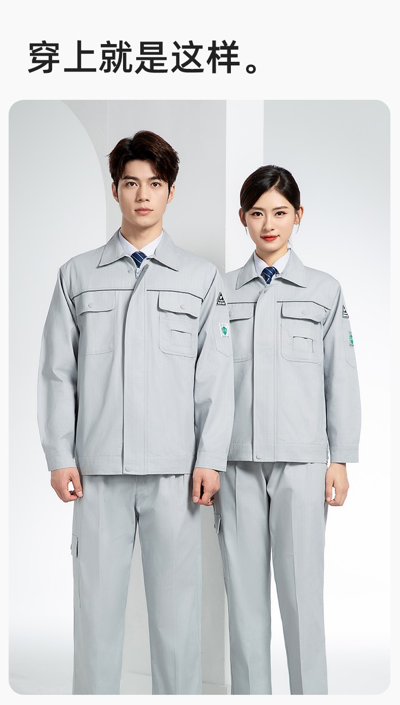 FJD8099 春秋纯棉防静电工作服套装定制电网化工厂汽修车间耐磨反光劳保服(图11)