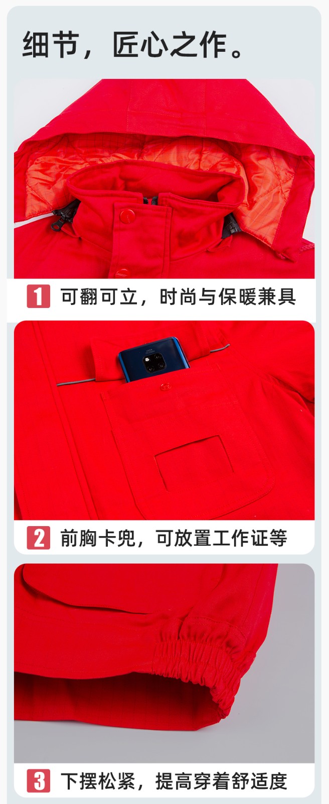 FJD8899 冬季纯棉防静电工作服棉衣定制加厚棉服加油站防寒棉袄大衣劳保服(图9)