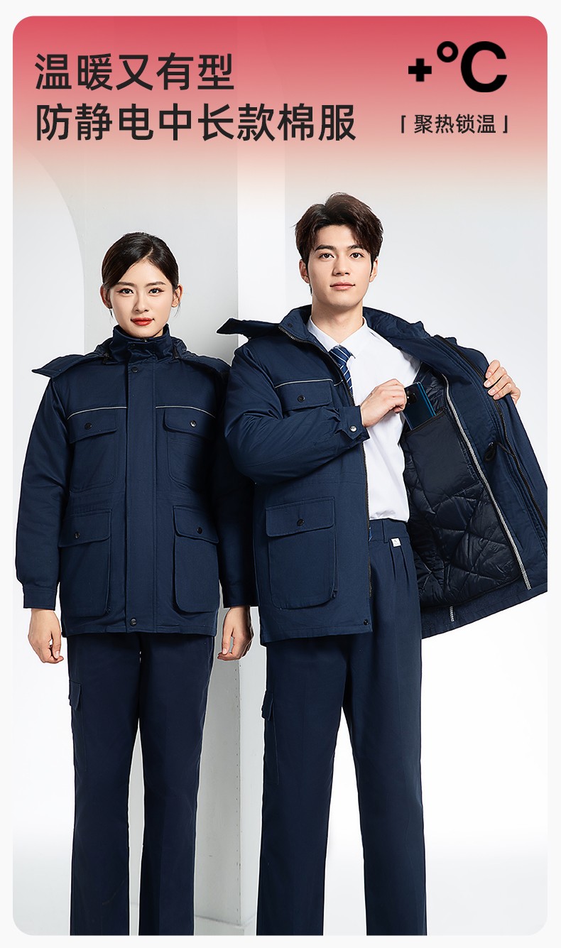 FJD8899Z 冬季纯棉<a href=http://www.adecengineering.com/chanpinfenleiB/ target=_blank class=infotextkey>防静电工作服</a>棉服定制冷库加厚保暖化工厂棉衣劳保服棉袄(图1)