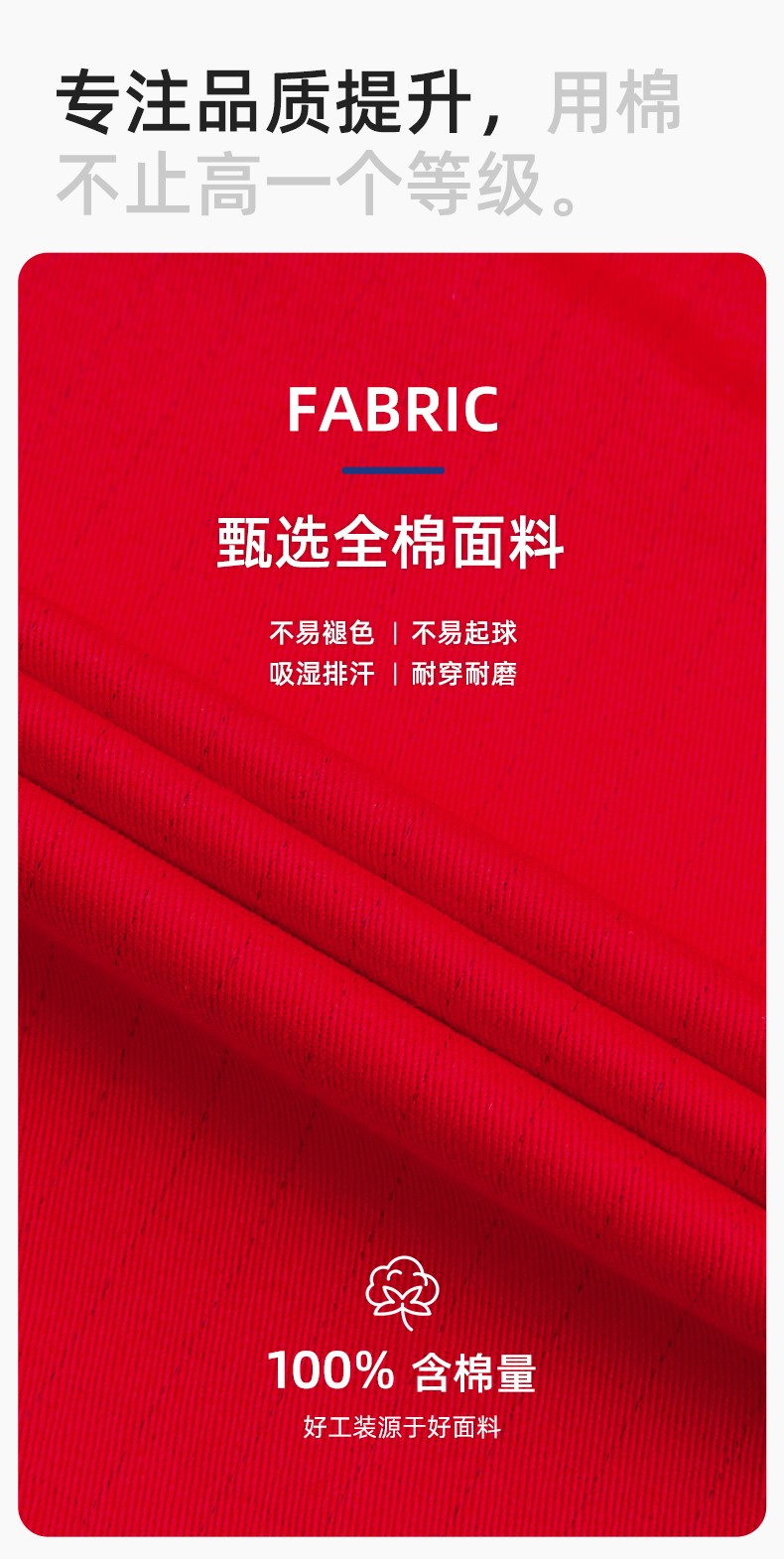 FJD8899Z 冬季纯棉防静电工作服棉服定制冷库加厚保暖化工厂棉衣劳保服棉袄(图3)